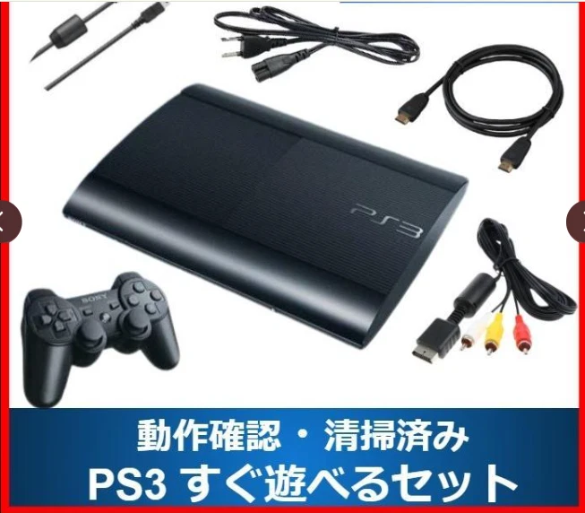 PlayStation 3 - Slim NTSC-J Black Video Game Consoles for sale | eBay PlayStation 3 - Slim NTSC-J Black Video Game Consoles for sale | eBay