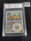 Eevee CBB2C 01 02/15 Gem Pack Vol 2 Simplified Chinese Pokemon-Pyxis  10