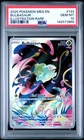 2025 POKEMON MEG EN-MEGA EVOLUTION ILLUSTRATION RARE #133 BULBASAUR PSA 10