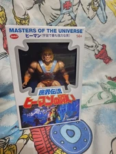 Masters Of The Universe Japanese Boxed He-man Super7 Motu