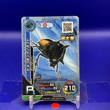 Eupatorus hardwickei The King of Beetle Mushiking Card Game M-5-14 2003 002