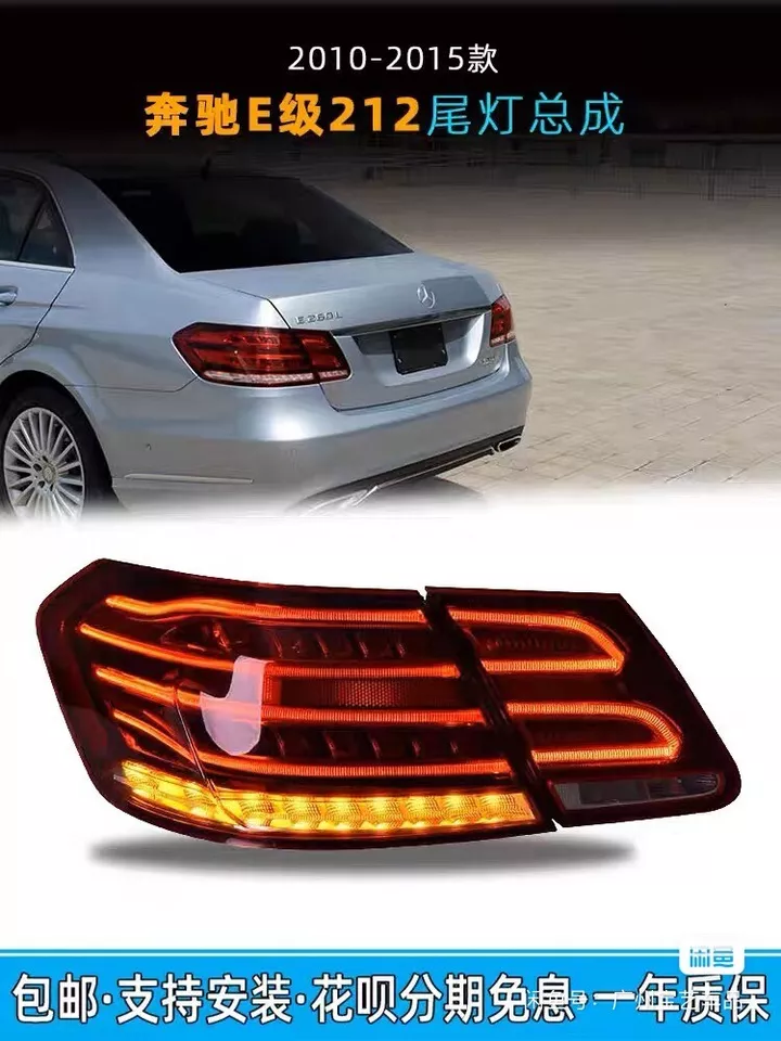 Lámpara de luces traseras W212 Facelift 4 piezas para Mercedes Clase E E300 antigua a nueva Foto 2 de 3