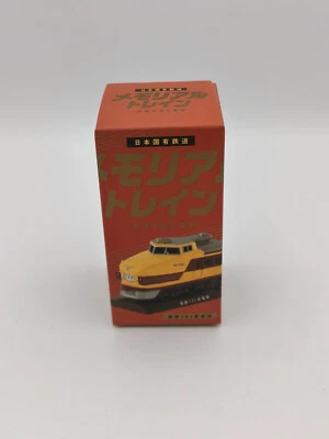 RE-MENT Memorial Train 1x Figur OVP Kenelephant Blindbox Zufällig Japan