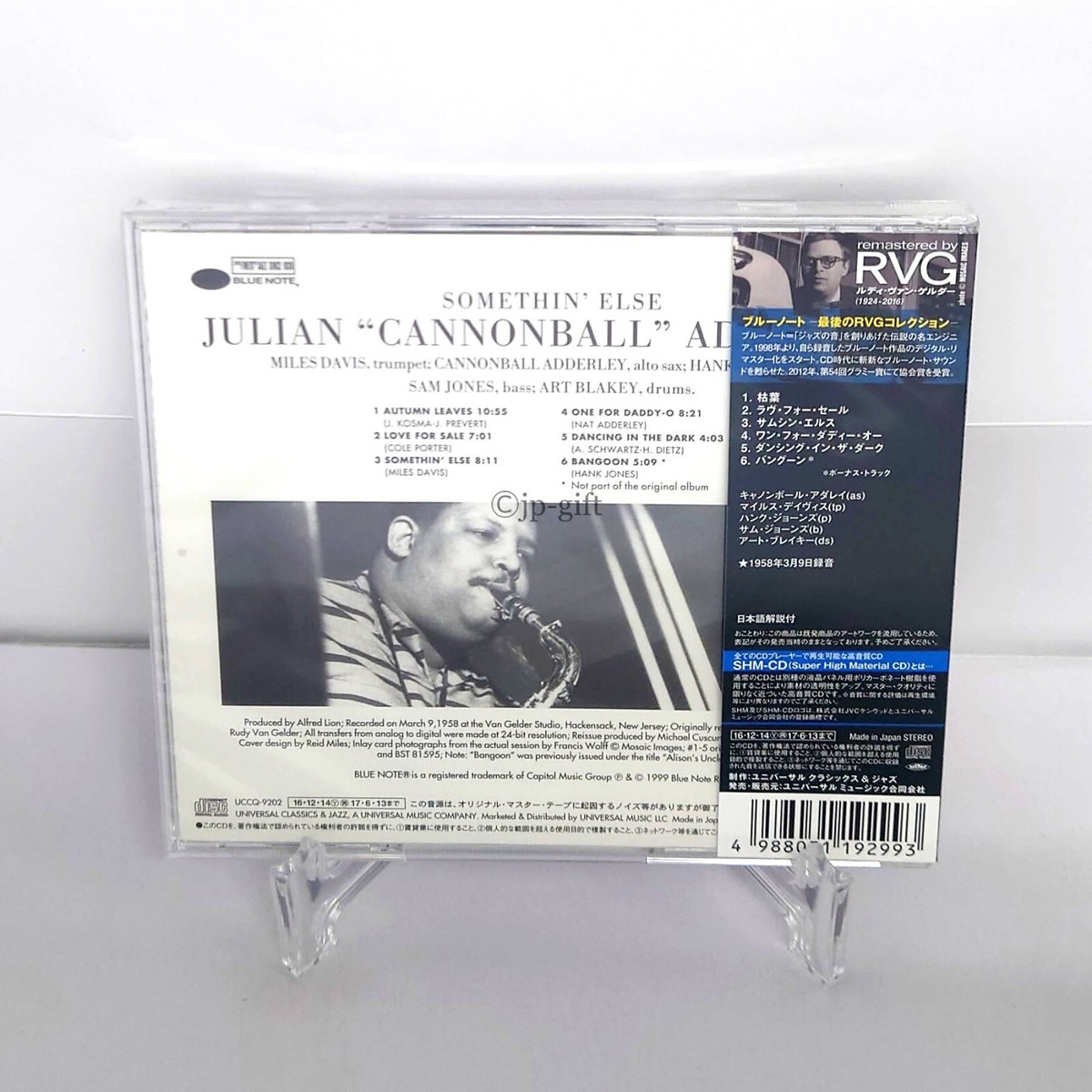 Cannonball Adderley, Miles Davis Somethin Else +1 (Limited