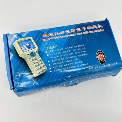 OBO HANDS Englisch RFID NFC Kopierer Leser Schriftsteller Duplizierer 10 Frequen