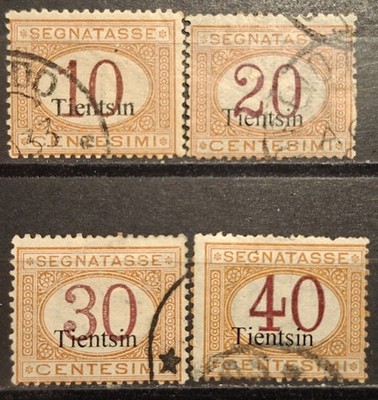 TIENTSIN OCCUPATIONS FOREIGN OFFICES 1917 TAX MARKER 4 V. N.1-4 USED SEE...