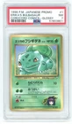 PSA 7 Japanese Erika's Bulbasaur Corocoro Comics Promo Glossy Pokemon 1998