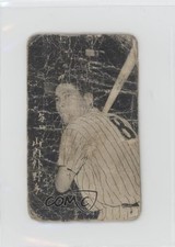 1957 Tobacco Menko-Sized Black & White Bromides JBR17 Kazuhiro Yamauchi 0ol0