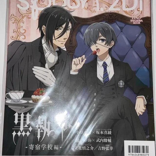 Spoon The Count of Monte Cristo Magazine Unused Poster