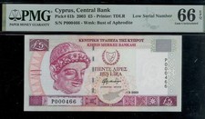 CYPRUS EUROPEAN UNION  1 SEP 2003 - 5 POUNDS - P61b UNC  PMG66 LOW SERIAL 000466