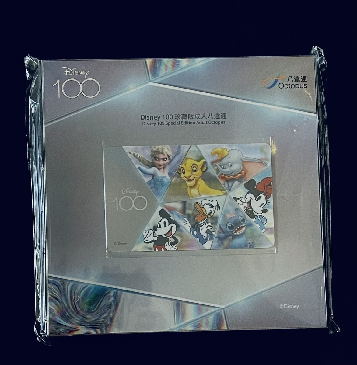 Disney 100 Special Edition Adult Octopus Card (with Card Holder