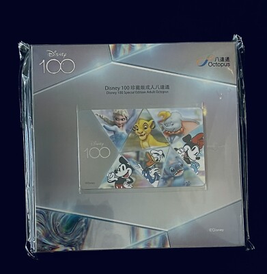 Disney 100 Special Edition Adult Octopus Card (with Card Holder And  Lanyard) | eBay