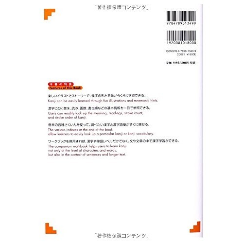 MOKOKO鑑識ページ 産業廃棄物分別標識 822－78 木くず | 【ミドリ安全】公式通販