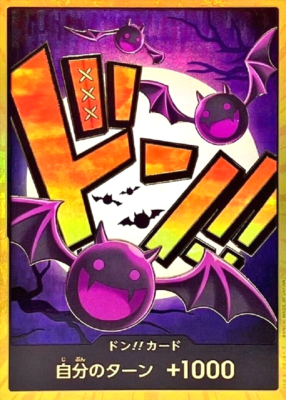 One Piece Card Don Card Gecko Moria Super Parallel Gold Japanese