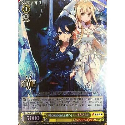 Weiss Schwarz Sword Art Online Trading Card Sao S71 018 Sr Kirito Asuna Ebay