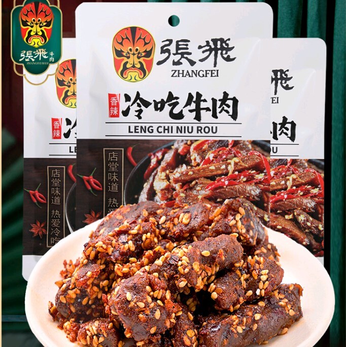 牛 H50b52d6aba644f0f85c6d528d677e