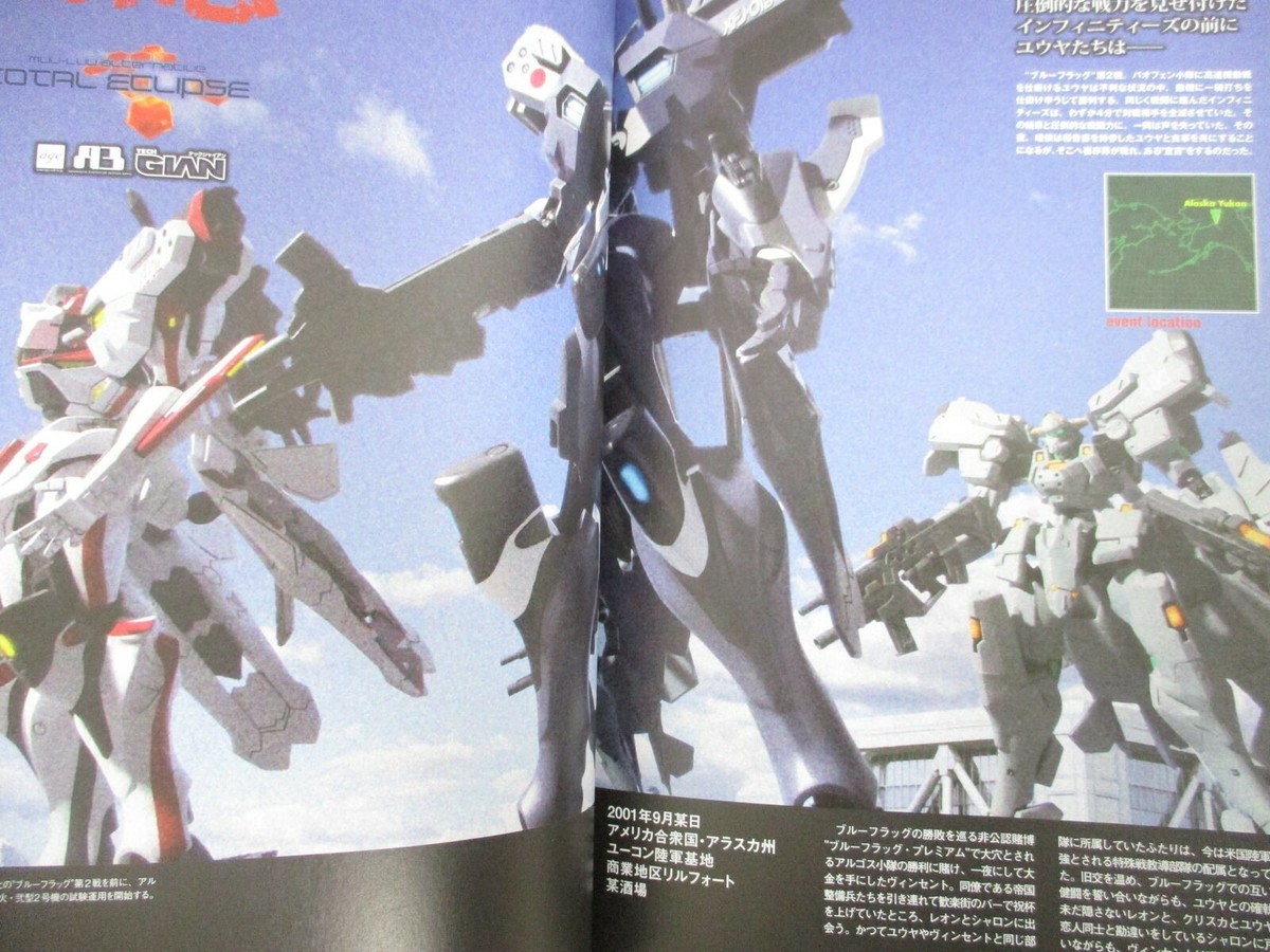 MUV―LUV ALTERNATIVE TSF CROSS OPERATION… s-l400.jpg