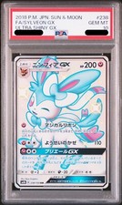 Sylveon GX #238 Prices | Pokemon Japanese GX Ultra Shiny | Pokemon
