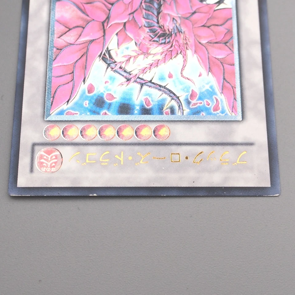 Yu-Gi-Oh Black Rose Dragon CSOC-JP039 Ultimate Rare 2008 NM-EX Japanese s822 - Image 3 of 4