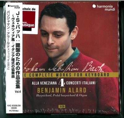 [New imported domestic CD] Benjamin Arard: Bach/Complete collection of keyboard
