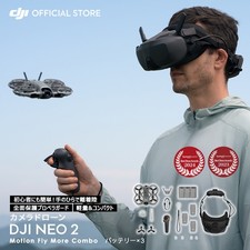 DJI NEO 2 Motion Fly More Combo with RC Motion, 3 Batteries, Goggles N3