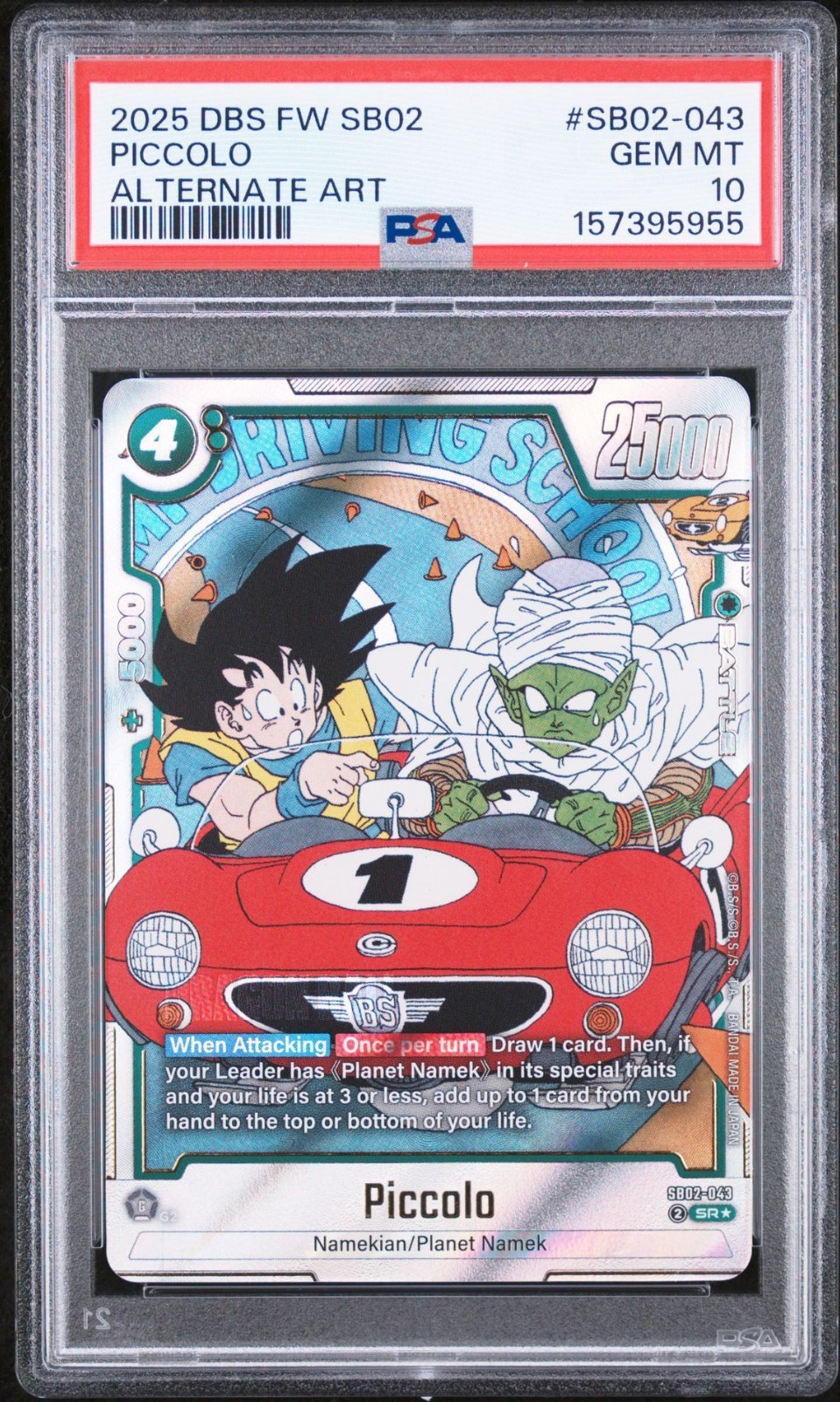 PSA 10 2025 DRAGON BALL SUPER FUSION WORLD MANGA BOOSTER 02 SB02-043 PICCOLO ALT