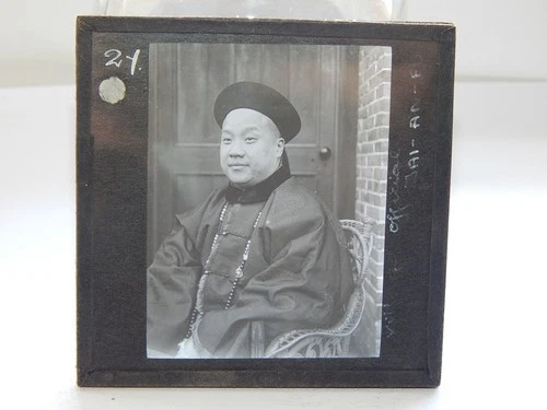 c1900 CHINA REAL PHOTOGRAPHIC MAGIC LANTERN SLIDE VILLAGE OFFICIAL JAI AN FU 27