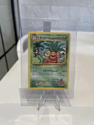 Pokémon TCG Exeggutor Crimp Error XY Evolutions 109/108 Regular