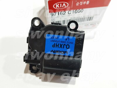 OEM Intake Door Actuator KIA Optima (Hybrid) K5 (Hybrid) Cadenza