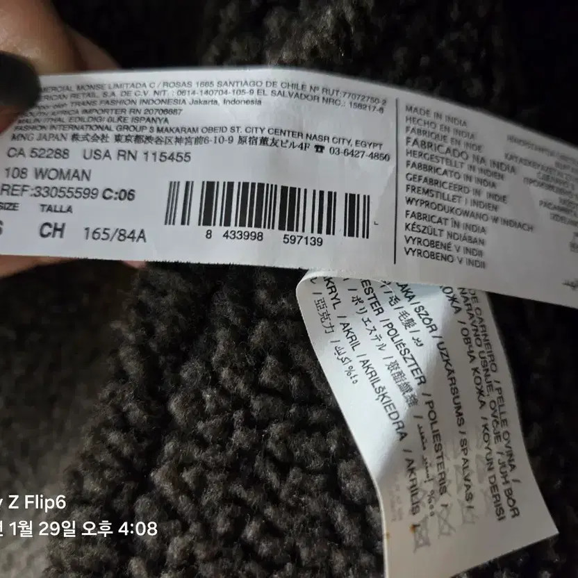 Mango Brown Faux Wool Bomber Jacket S - Women's thumbnail 2