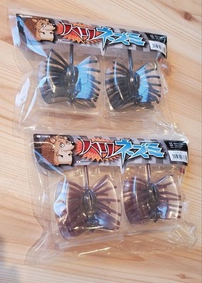 Unused Timco Hedgehog Set of 2 Colors Dark Earthworm Solid Black