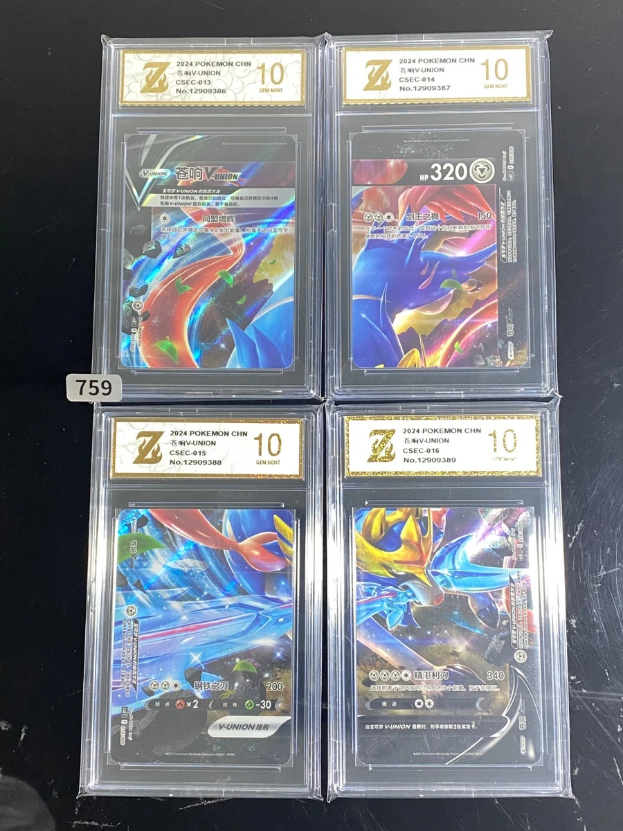 Zacian V-Union Pokémon TCG Cards for sale | eBay