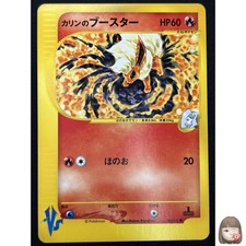 [NM] Karen's Flareon Pokemon Card Japanese 089/141 1st Edition VS Series HR91