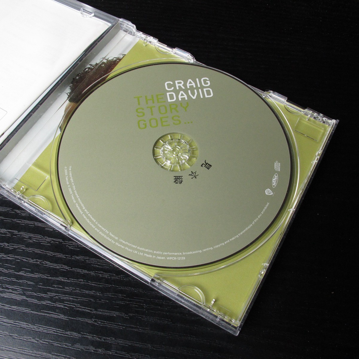 Story Goes by Craig David (CD, 2007) for sale online | eBay