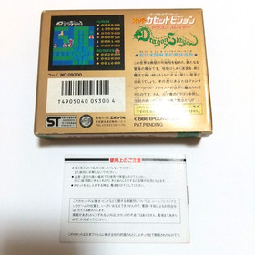 Super Cassette Vision DRAGON SLAYER Japan Game Epoch Co., Ltd.Retro Game