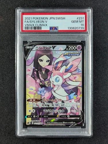 2021 Pokemon SYLVEON V #231/184 VMAX Climax Character Super Rare JPN PSA 10