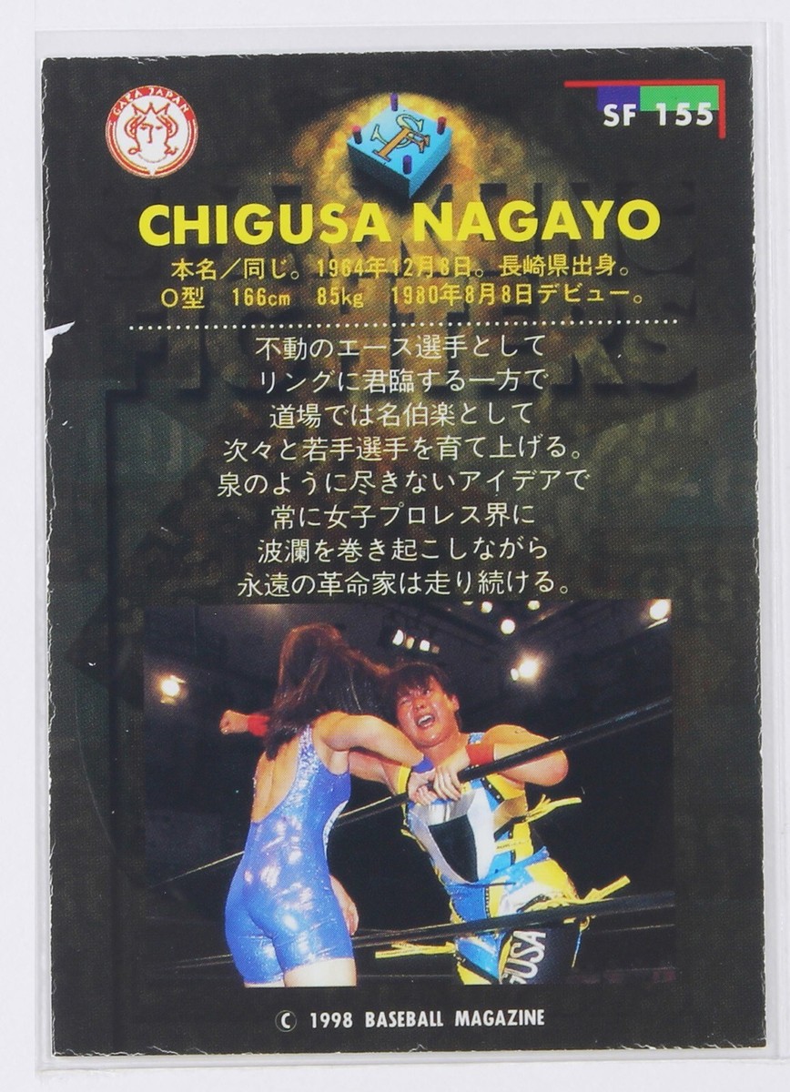 CHIGUSA NAGAYO - 1998 BBM Pro-Wrestling Trading Holo Card | eBay