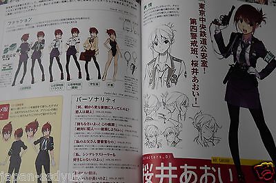 JAPAN Rail Wars! Official Fan Book | eBay