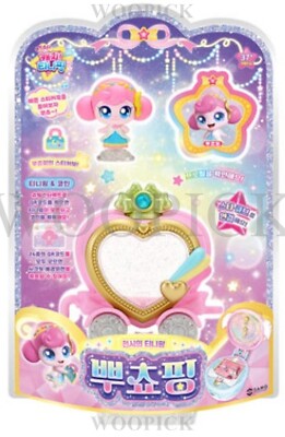 Shooting Star Catch Teenieping Season5 Stickerping Official Figure