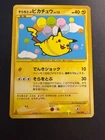 New ListingFlying Pikachu - 090/090 - Pt2 - Glossy Holo 1st edition - JAP Japanese Pokemon
