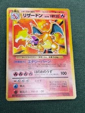 Pokemon Kairiki Charizard No Rarity Symbol Set Base Giapponese Holo 1996...