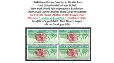 UAE Arab Emirates Dubai 1964 New York World Fair USA Error Inverted Globe MNH