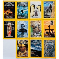 National Geographic Japan edition 1996-1-12, no September issues