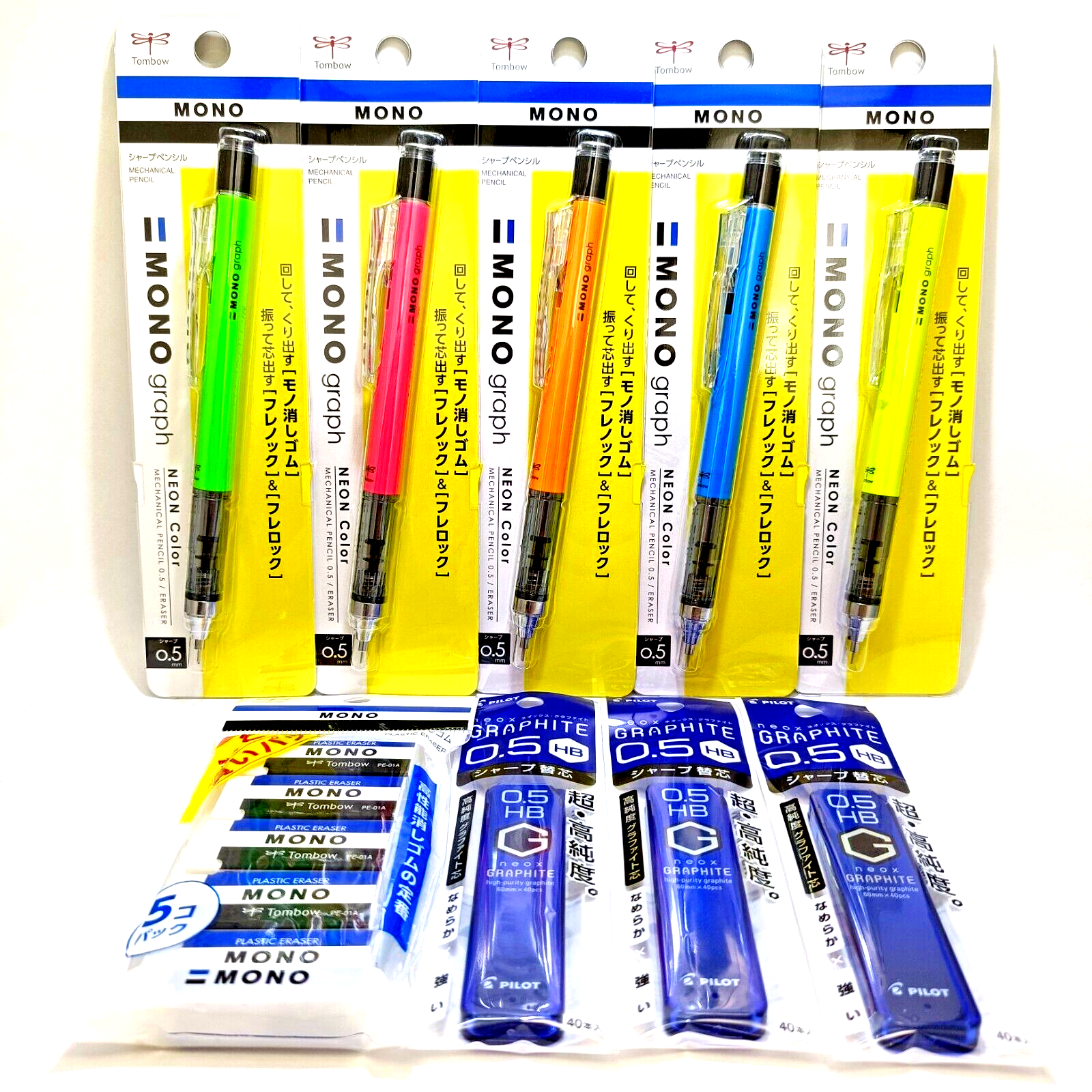 TOMBOW MONO Graph mechanical pencil, eraser, PILOT refill Sold as a special set