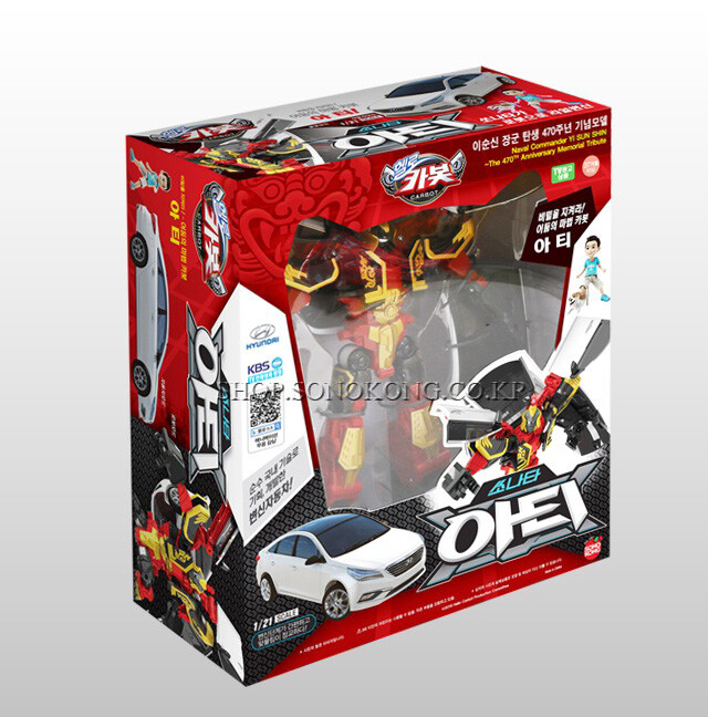 Hello Carbot SONATA ARTY Admiral Transforming Robot figure Car Toy ...