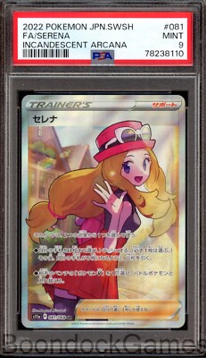 PSA 9 Serena 081 s11a Incandescent Arcana Japanese Pokemon