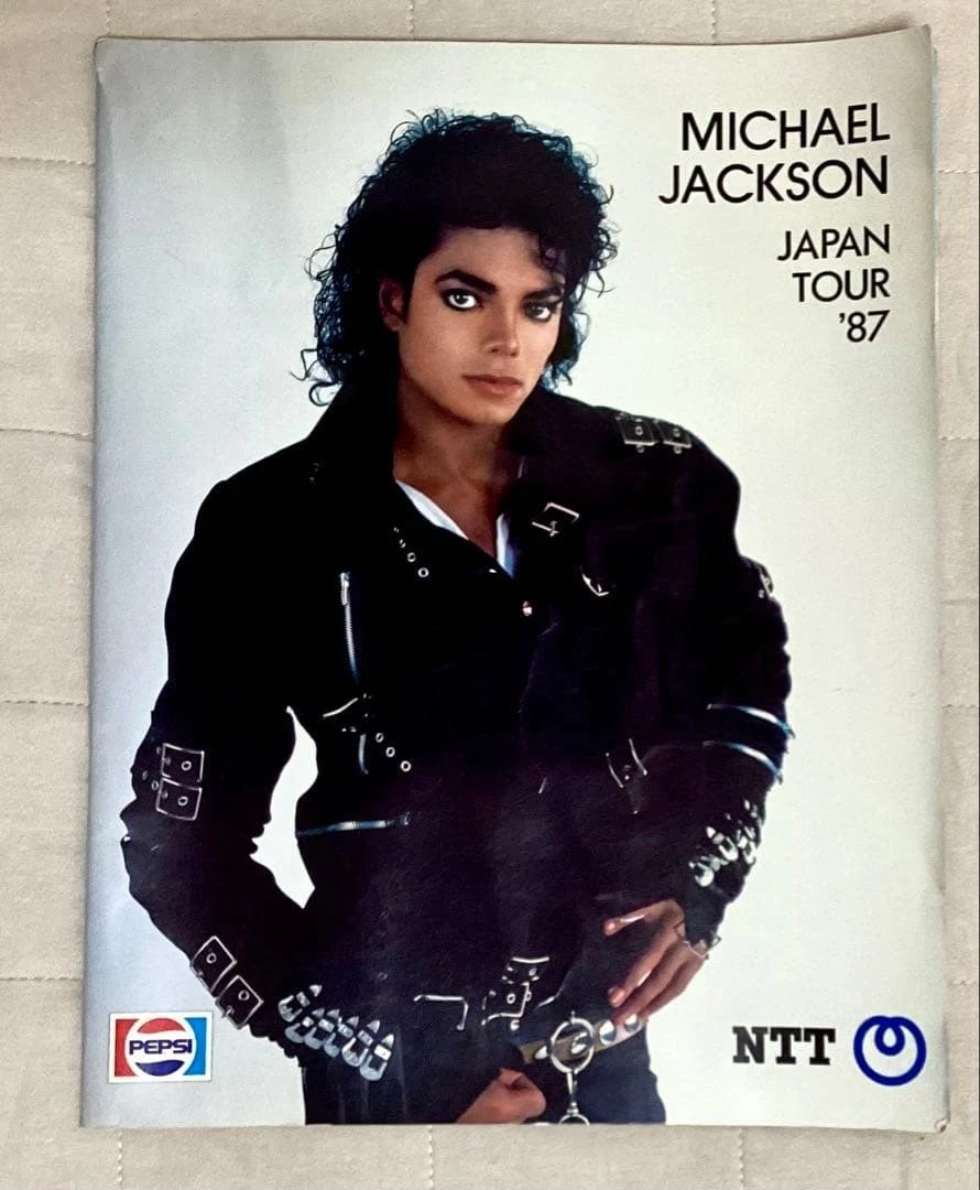 25+ Michael Jackson Original Concert Memorabilia for sale