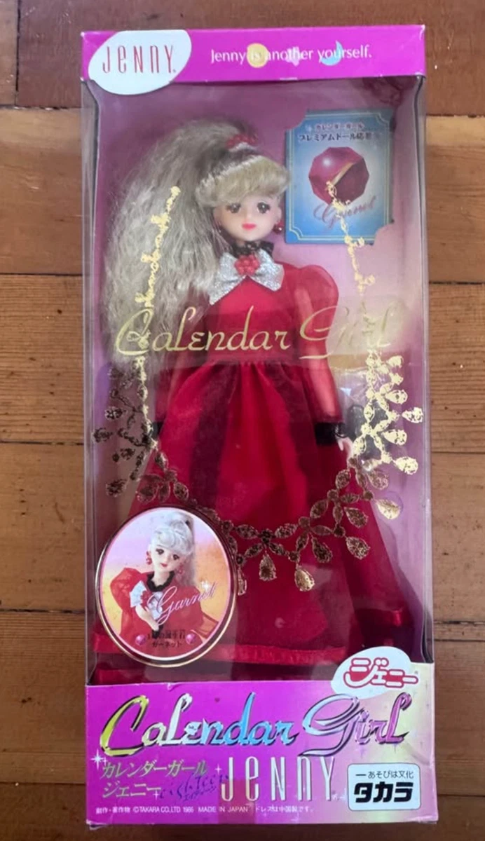 Takara Jenny | eBay