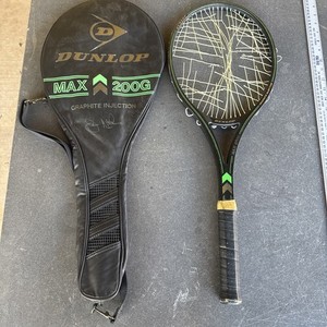 Dunlop Max 200g | eBay