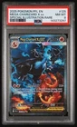 Pokemon 2025 Mega Charizard X ex 125/094 SIR Phantasmal Flames PSA 8
